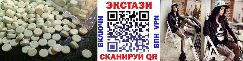 Экстази 280 MDMA Азнакаево