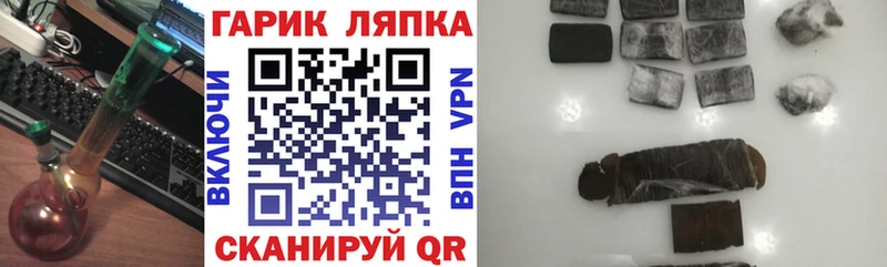 где купить наркотик  Азнакаево  Гашиш гарик 