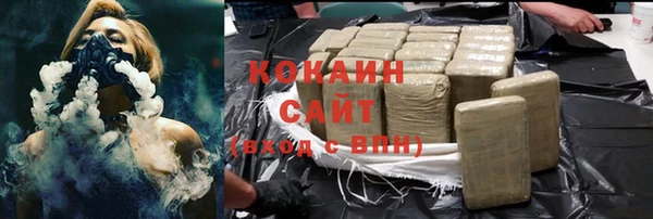 кокаин VHQ Нязепетровск