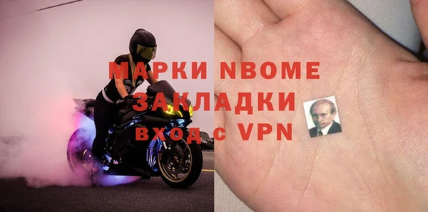 бутик Анжеро-Судженск