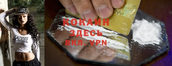 мескалин Абаза