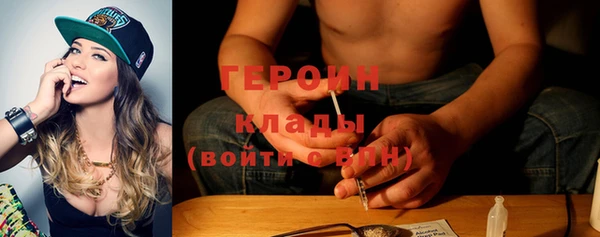 метамфетамин Остров