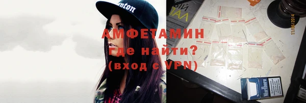 мескалин Абаза