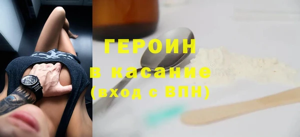 мескалин Абинск