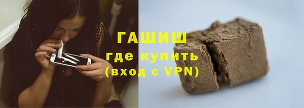 кокаин VHQ Нязепетровск