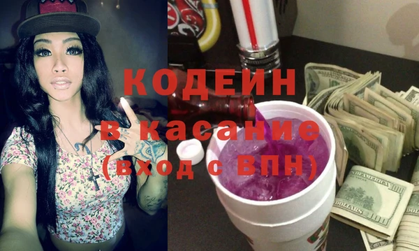 мескалин Абинск