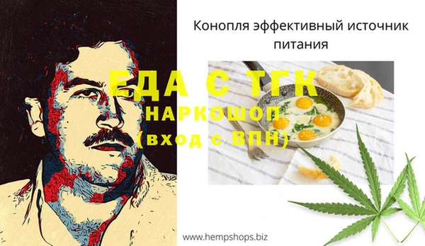 мескалин Абинск