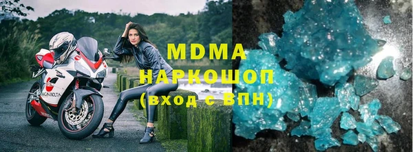 мескалин Абинск