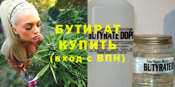 не бодяженный Абдулино