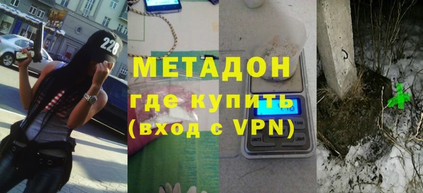 мескалин Осинники