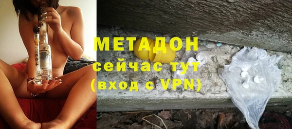 не бодяженный Абдулино