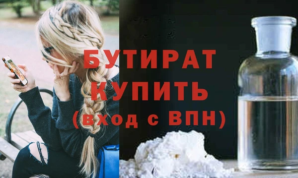 мескалин Абинск