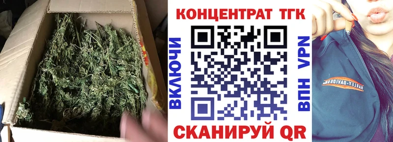 наркошоп  blacksprut сайт  Дистиллят ТГК жижа  Азнакаево 